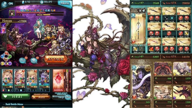 Granblue Fantasy グラブル Rose Queen Jk ローズクイーン